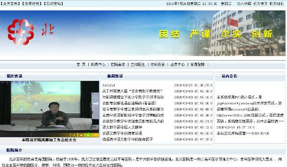 סԺϵ�y(t��ng)ǰ�_(t��i)