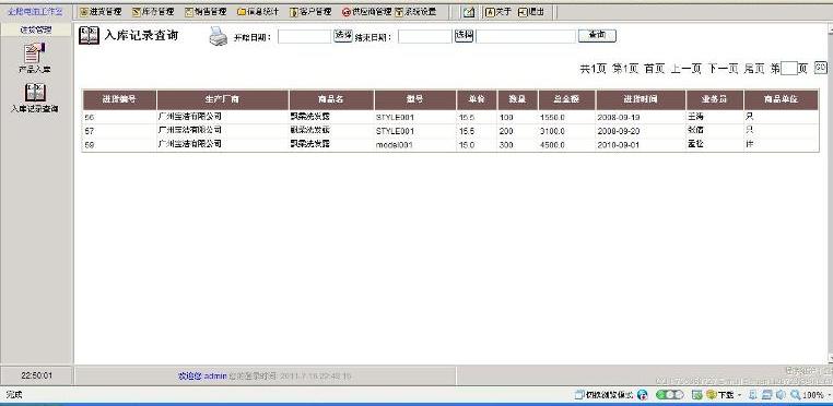 �M�N�����ϵ�y(t��ng)