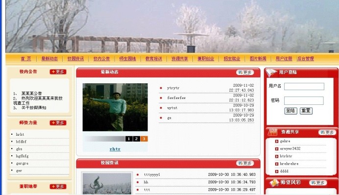 ��Ϣ�l��ϵ�yǰ�_