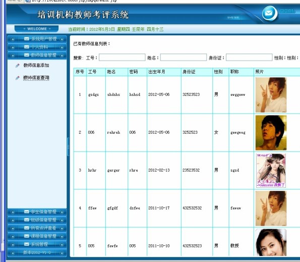 �̎����uϵ�y���_��������