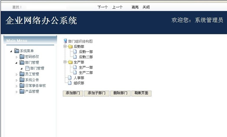 OA�k��ϵ�y�������1