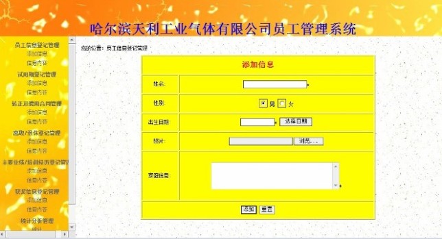 �������I�OӋ