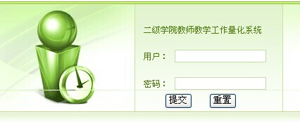 Ӌ��C���I�OӋ