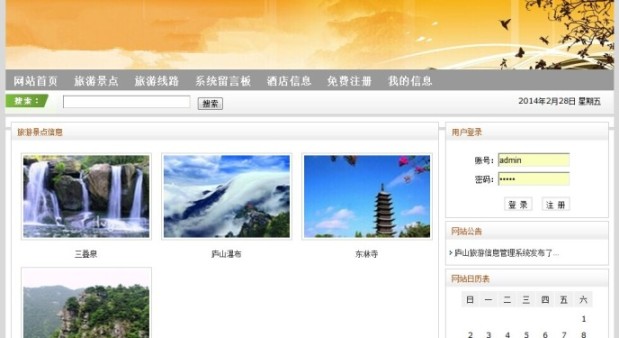 ���I(y��)�O(sh��)Ӌ(j��)