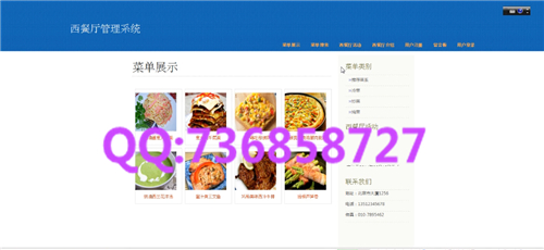 Ӌ��C(j��)���I(y��)�O(sh��)Ӌ