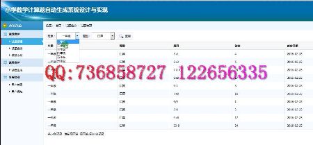 Ӌ��C���I���I�OӋ