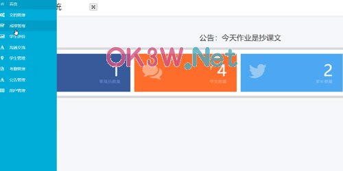 ��У(li��n)ϵƽ�_(t��i)-Ӌ(j��)��C(j��)���I(y��)�O(sh��)Ӌ(j��)